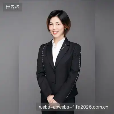 王蔚新